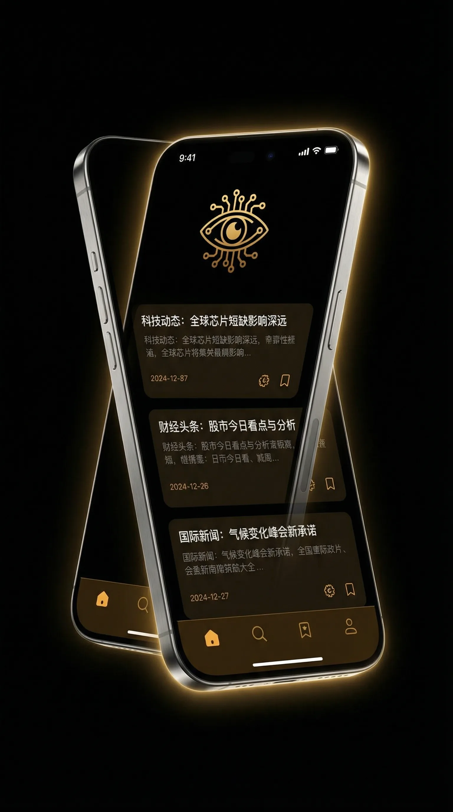 胸大的姑娘免费观看影视百度 - 移动端情报客户端界面